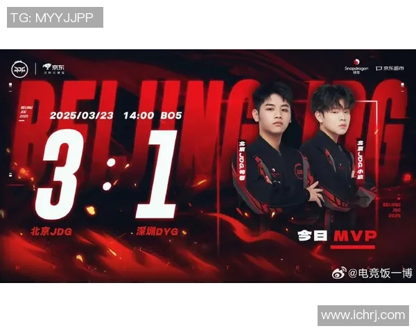 王者荣耀深度解析JDG战队如何成功反击对手的策略与战术